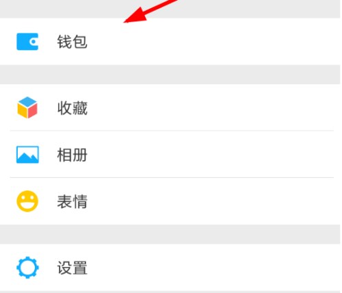 微信怎么開啟和取消自動充值話費功能？