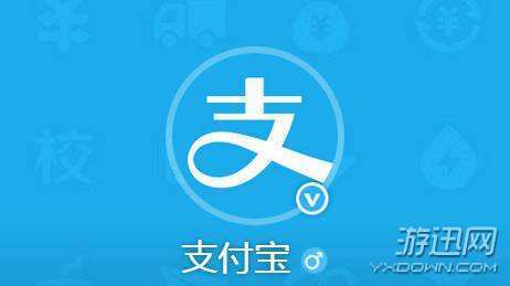 2018支付寶雙十一版本更新了什么？支付寶雙十一特別版更新內容匯總