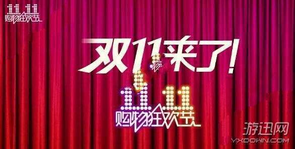 2018支付寶雙十一版本更新了什么？支付寶雙十一特別版更新內容匯總