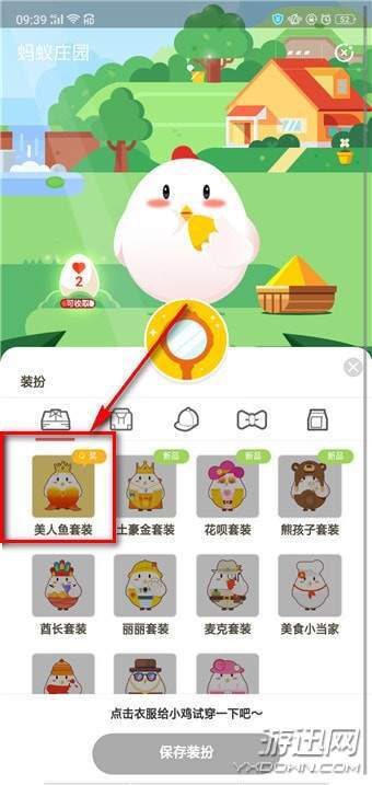 余額寶收益翻倍卡怎么獲得？余額寶收益翻倍卡獲得方法詳解