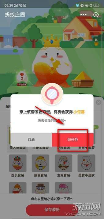 余額寶收益翻倍卡怎么獲得？余額寶收益翻倍卡獲得方法詳解