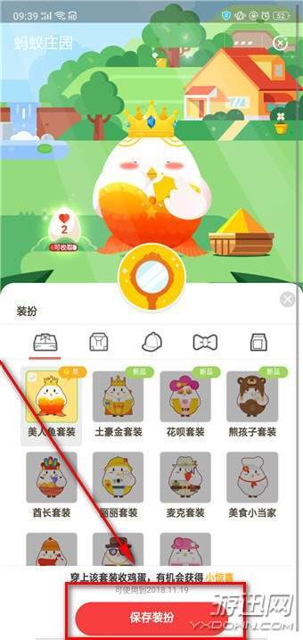 余額寶收益翻倍卡怎么獲得？余額寶收益翻倍卡獲得方法詳解