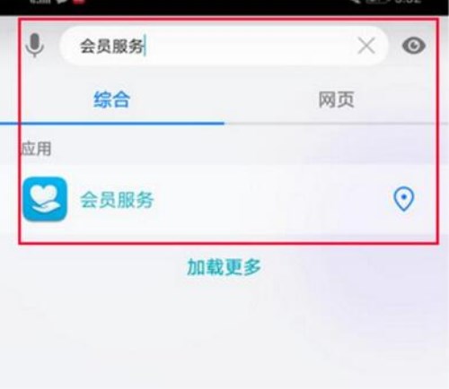 華為mate10怎么設置微信指紋支付？