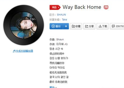 抖音猛起喜干索強等撓里恰加嘎是什么歌？