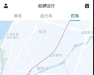 哈啰網約車和滴滴網約車哪個好？詳細對比介紹