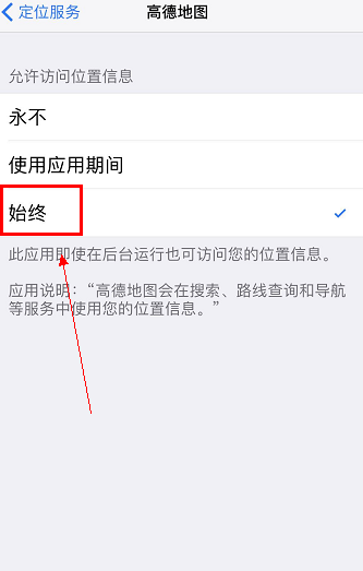 高德地圖信號弱是怎么回事_如何使高德地圖的信號發揮最大的功效