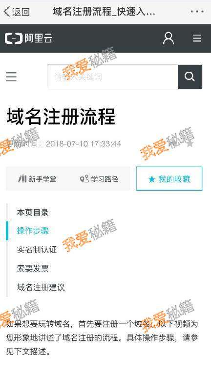 支付寶中國錦鯉內定是真的嗎？信小呆的域名是阿里注冊的嗎？