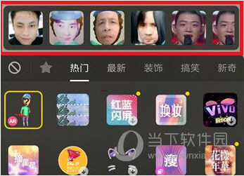 抖音會跳舞的AR小人特效怎么弄？小人跳舞特效拍攝方法推薦分享