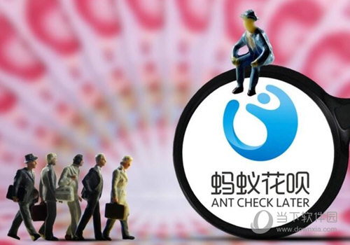 支付寶花唄當面花怎么使用？使用方法及店鋪詳細介紹