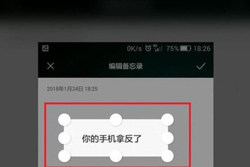 微信怎么發倒立的文字 微信發倒立文字教程