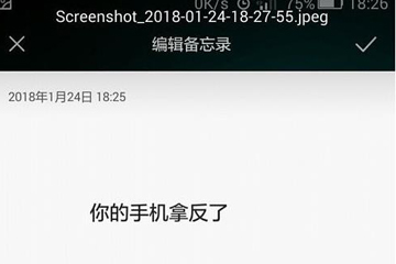 微信怎么發倒立的文字 教你打出倒立字體