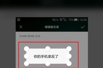 微信怎么發倒立的文字 教你打出倒立字體
