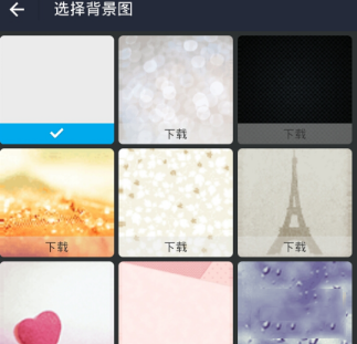 支付寶怎么設置聊天背景_支付寶聊天背景設置方法