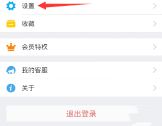 支付寶怎么設置聊天背景_支付寶聊天背景設置方法