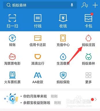 支付寶美人魚套裝穿戴完成后還能穿其他嗎？裝扮穿戴設置教程