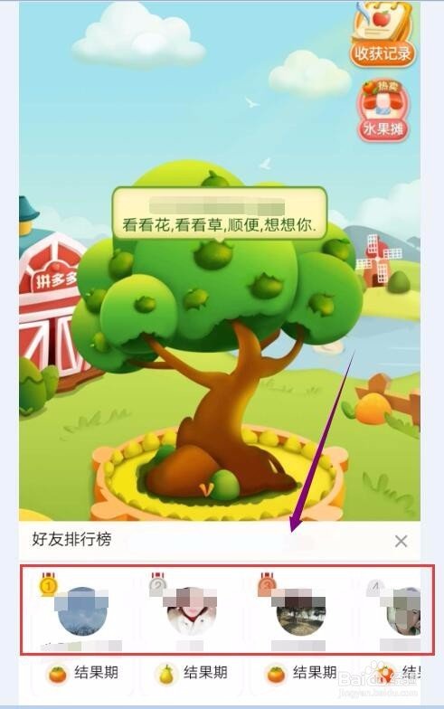 拼多多果園怎么養狗？狗狗領養方法介紹