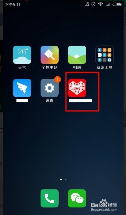 拼多多果園進不去了怎么辦？具體操作步驟分享