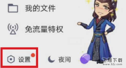 手機qq怎樣批量刪除說說_手機qq批量刪除說說方法教程