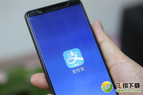 支付寶新技能有哪些_支付寶新技能匯總介紹