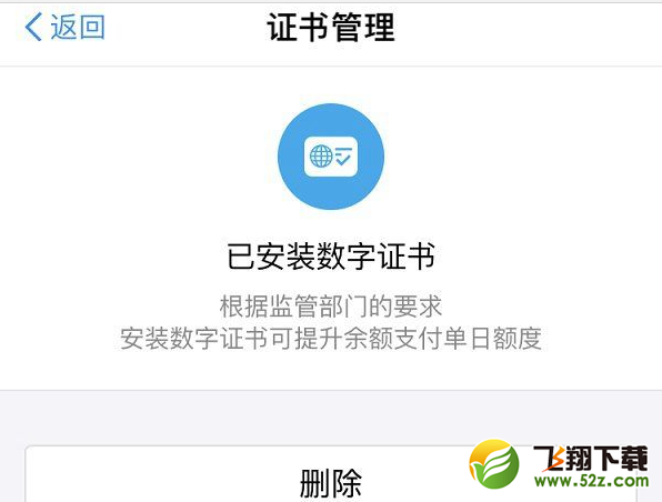 支付寶掃碼限額500怎么解除_支付寶掃碼支付限額解除方法教程