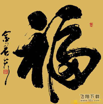 支付寶五福掃手勢怎么掃不到?？╛支付寶五福什么手勢可以出敬業福