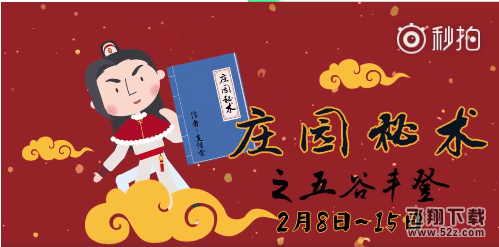支付寶螞蟻莊園怎么換福卡_螞蟻莊園收金蛋獲取?？ǚ椒ń榻B