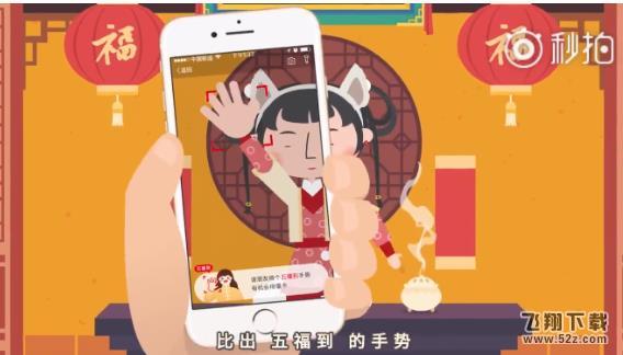 2018支付寶五福能分多少錢_2018支付寶集五?；顒右巹t及攻略