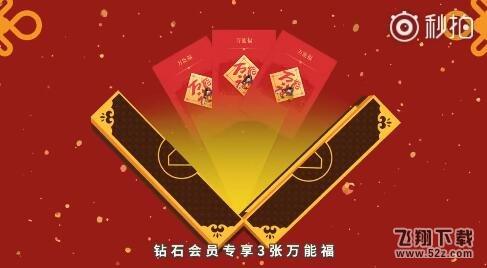 支付寶五福卡怎么集齊_2018支付寶五?？R方法匯總_五福集卡最全教程攻略