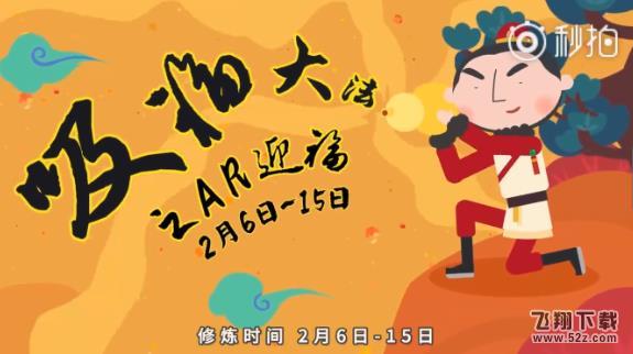 2018支付寶集五福怎么玩？支付寶2018集五福攻略