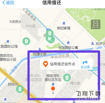 支付寶怎么免押金租充電寶_支付寶免押金租充電寶方法教程
