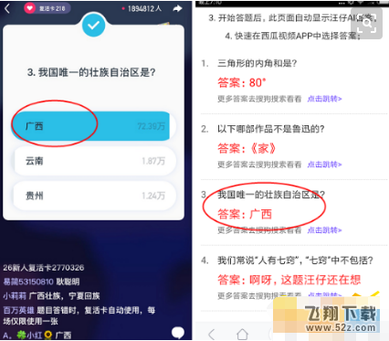 搜狗搜索沖頂神器怎么用_搜狗搜索沖頂神器在哪下載