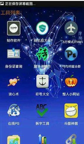 小腎魔盒怎么弄不了氣泡_小腎魔盒怎么弄qq絕版氣泡_qq絕版氣泡怎么弄
