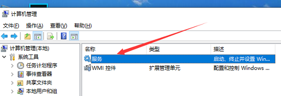 win10以太網沒有有效的ip配置解決方法