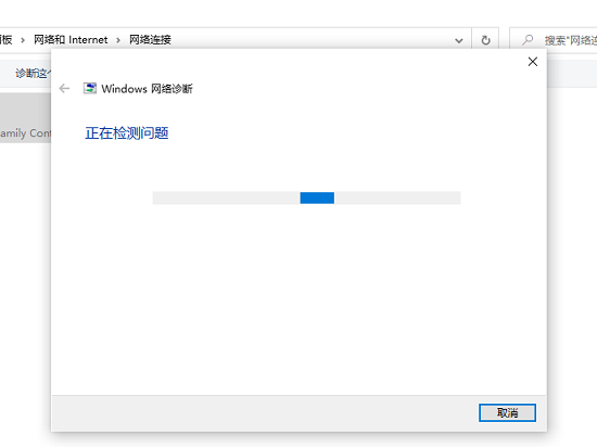 win10以太網未識別配解決方法