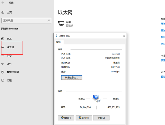 win10以太網未識別配解決方法