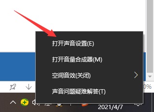 win10耳機和音響一起響解決教程