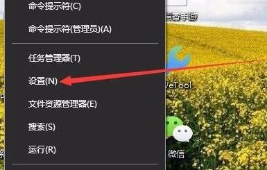 鼠標指針換圖案win10教程