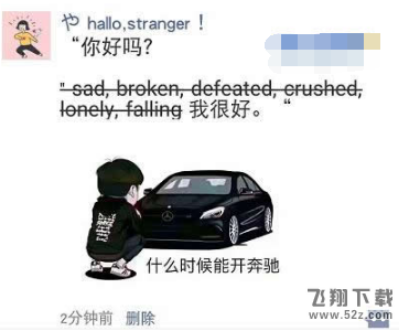 朋友圈字體中間加一條橫線怎么弄_微信朋友圈設置字體中間加一條橫線方法教程