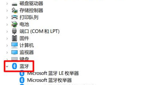 win10藍牙驅動程序錯誤解決方法