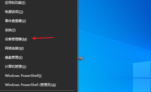 win10藍牙驅動程序錯誤解決方法