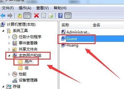 win7共享訪問密碼取消教程