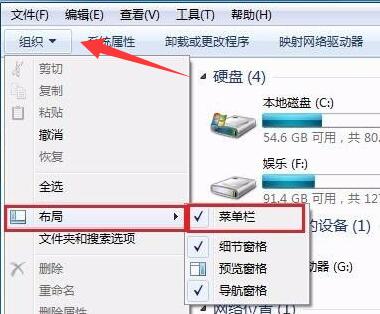win7開始菜單不見了解決方法