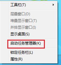 win7開始菜單不見了解決方法