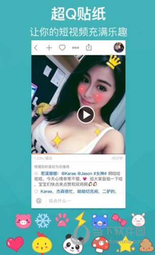 快手怎么發文字控_快手文字控制作方法