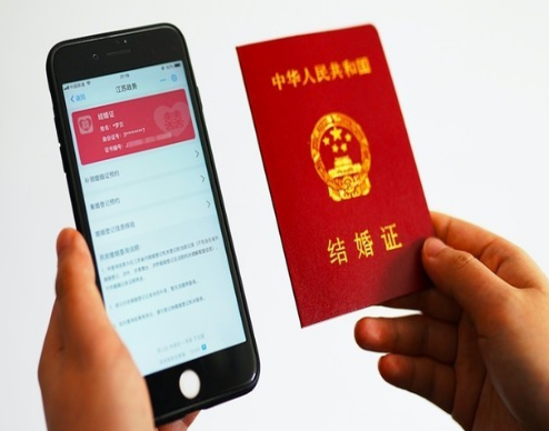 支付寶領電子結婚證要錢嗎？收費還是免費的