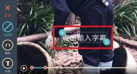 抖音歌詞mv怎么拍？添加歌詞方法推薦