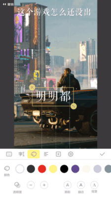 朋友圈喪氣壁紙怎么制作_朋友圈喪氣壁紙制作方法教程