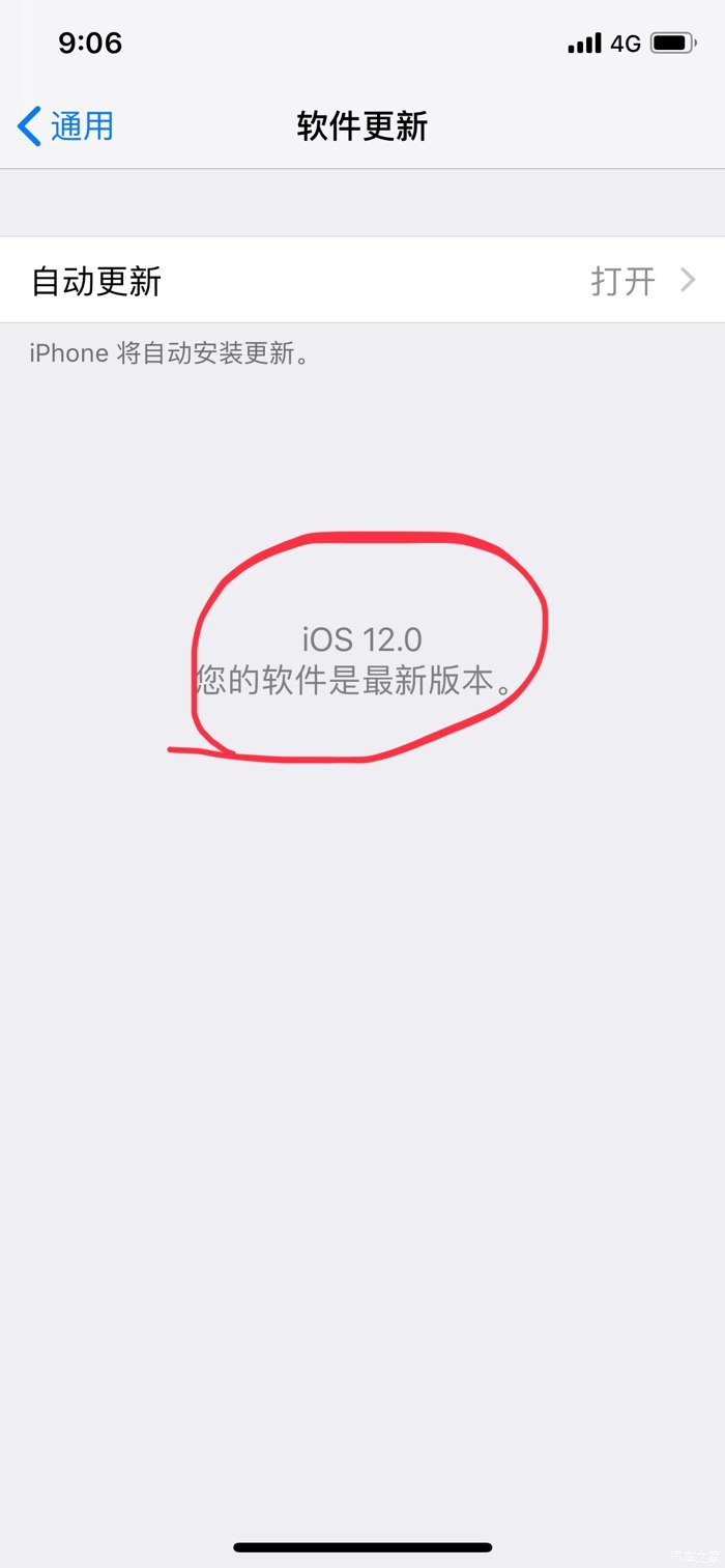 高德地圖carplay怎么設置？開啟方法分享