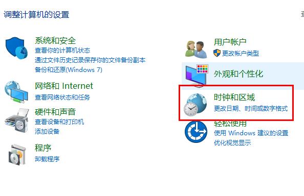 win10字體文件夾名稱亂碼解決方法