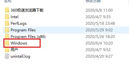 win10字體文件夾路徑詳情